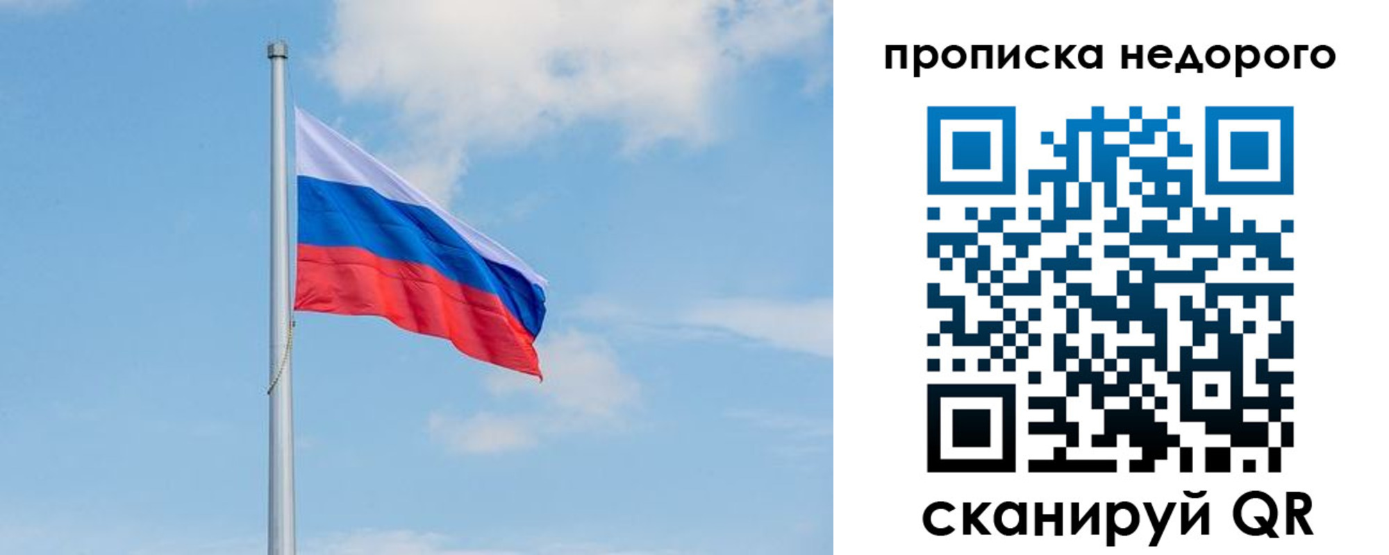 миграционный учет в Ленинградской области
