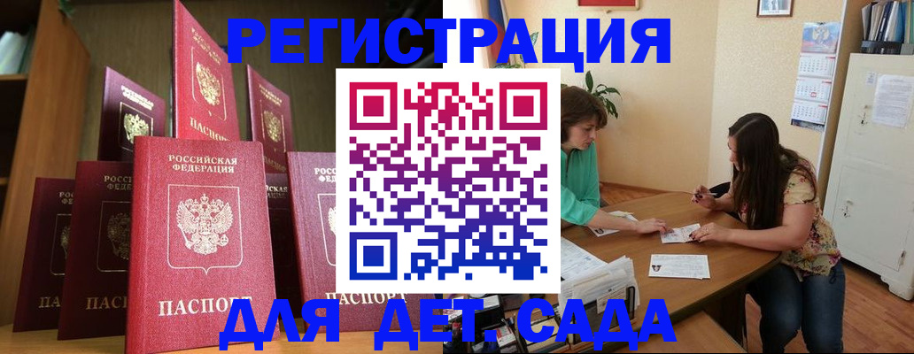 прописка поиск в Ленинградской области