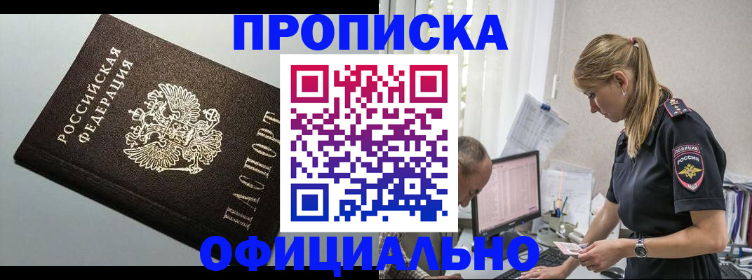 пропишу в квартире в Ленинградской области
