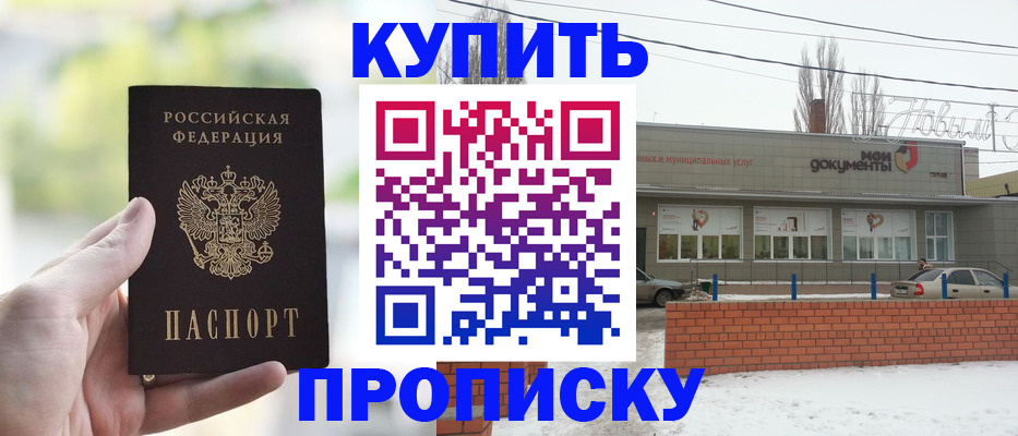 регистрация в Ленинградской области